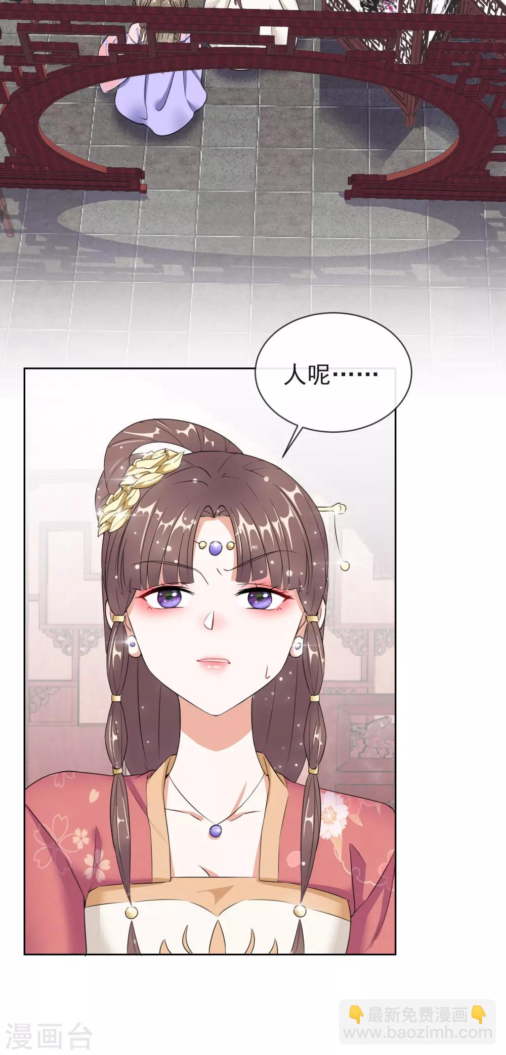 第8话 若依碰壁-第8话