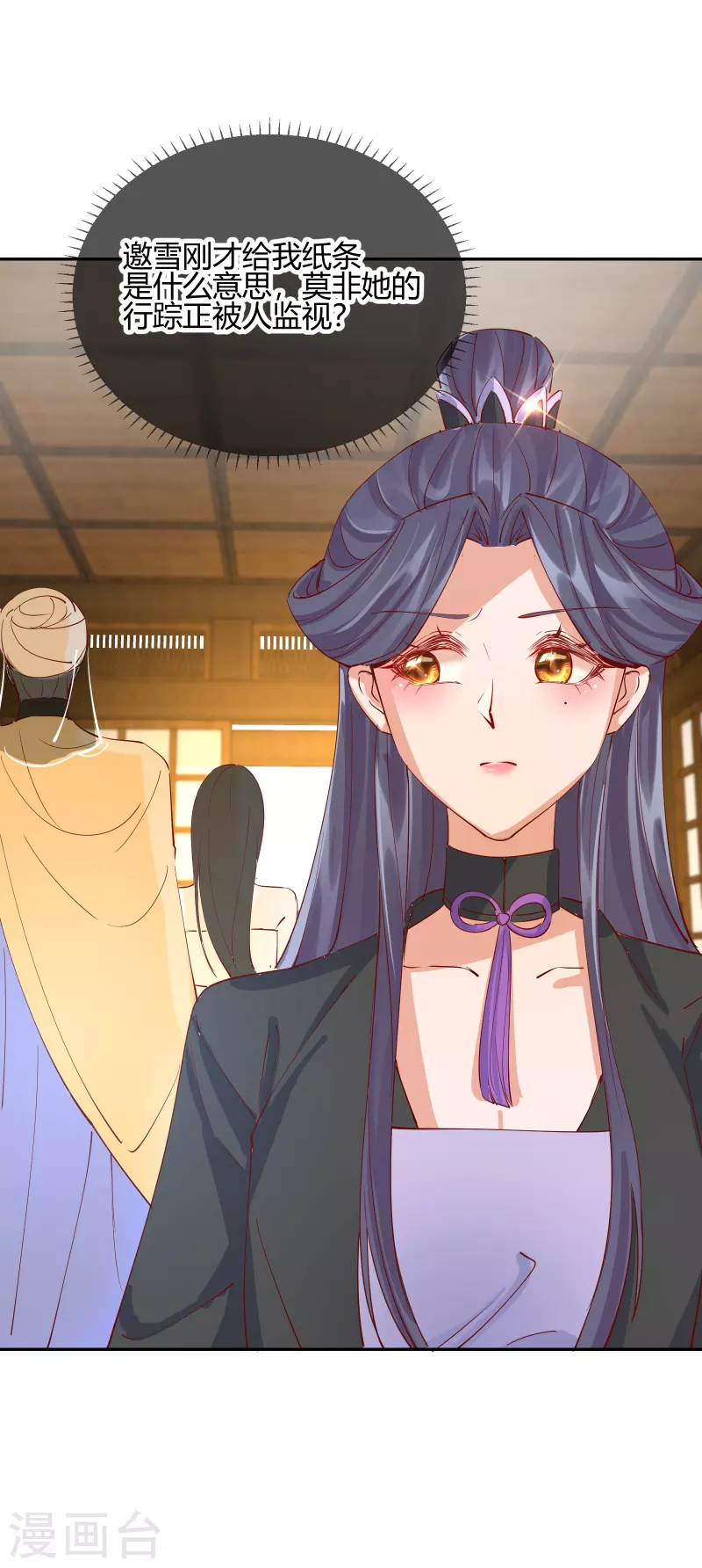 第2季21话 再探飞仙-第72话