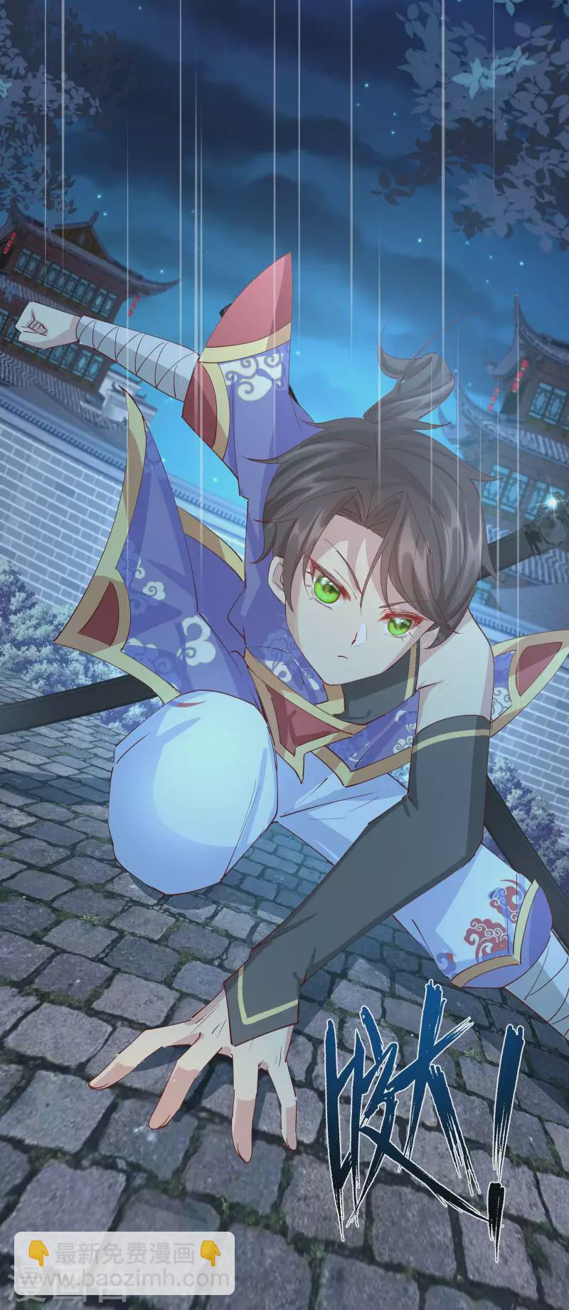 第2季21话 再探飞仙-第72话