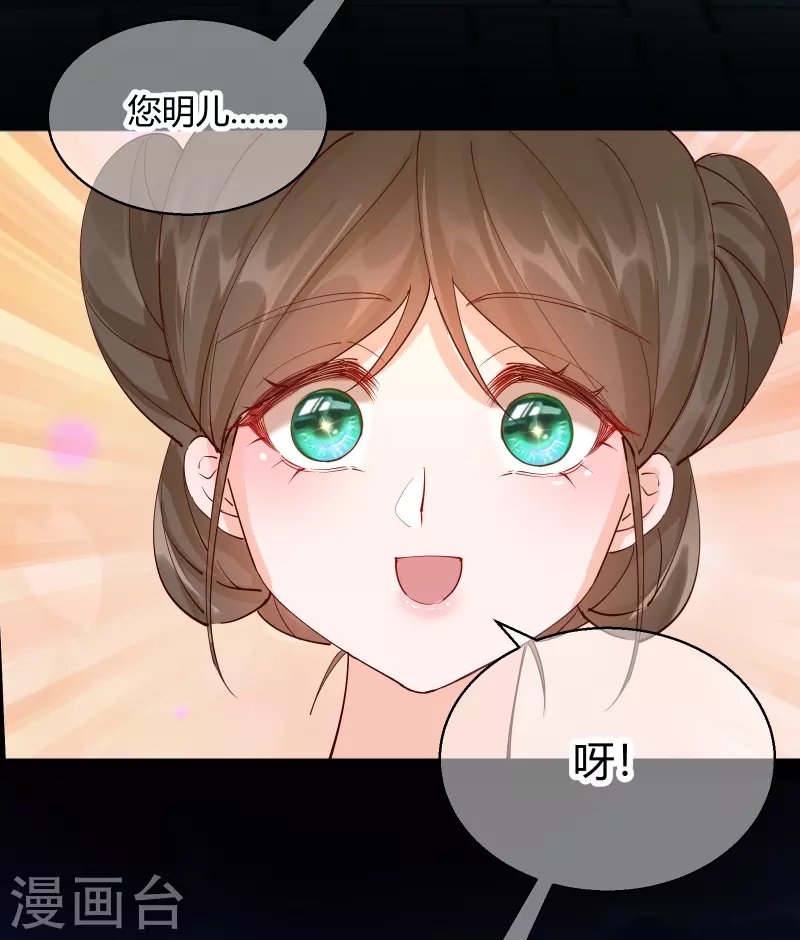 第2季21话 再探飞仙-第72话