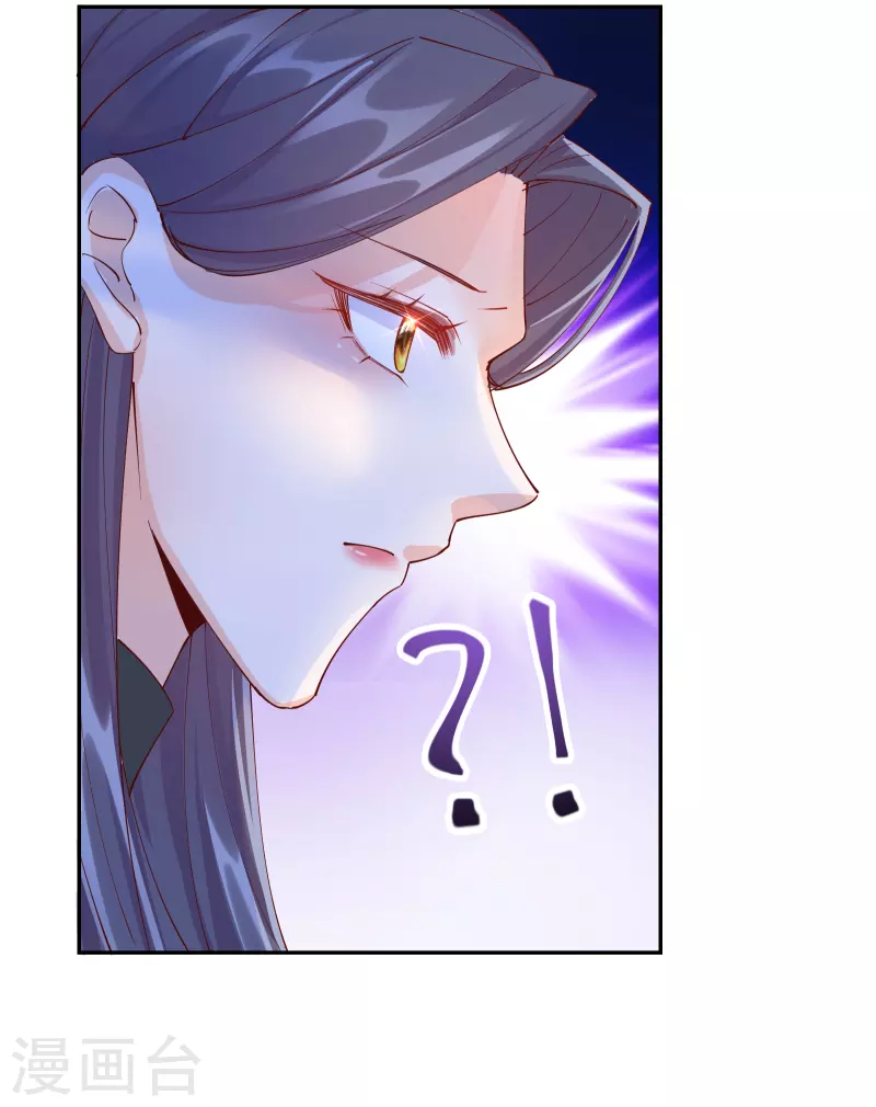 第2季21话 再探飞仙-第72话