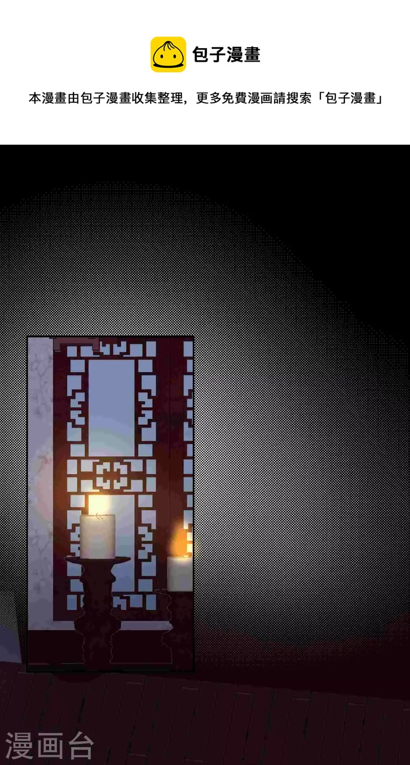 第2季23话 寻找真相-第74话