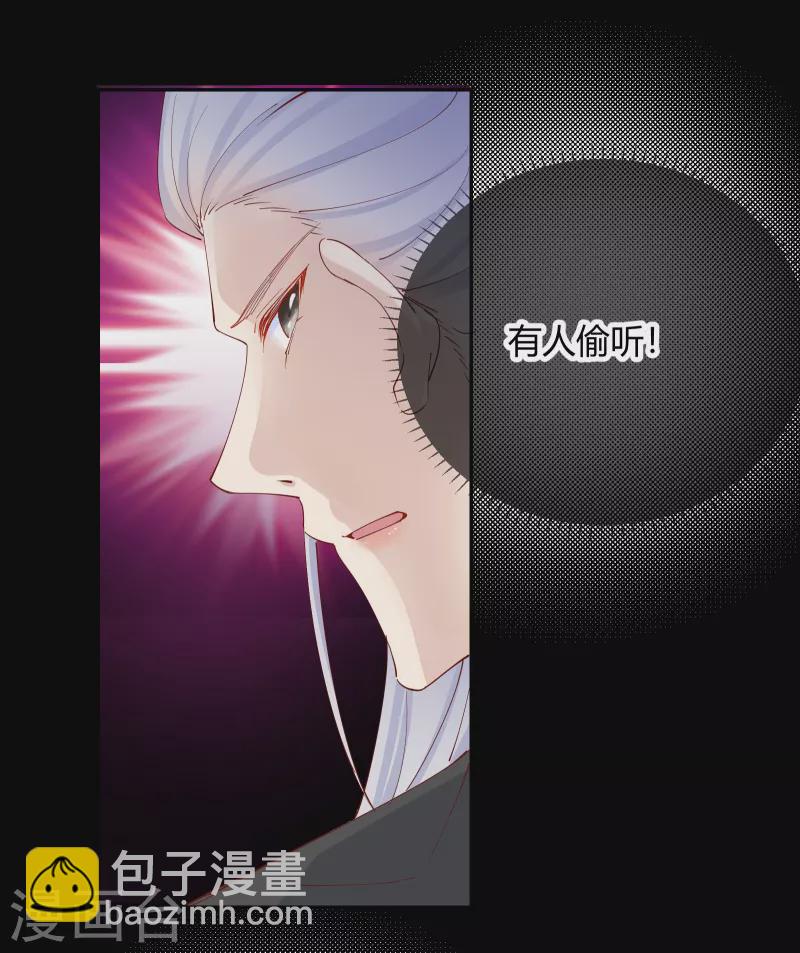 第2季23话 寻找真相-第74话