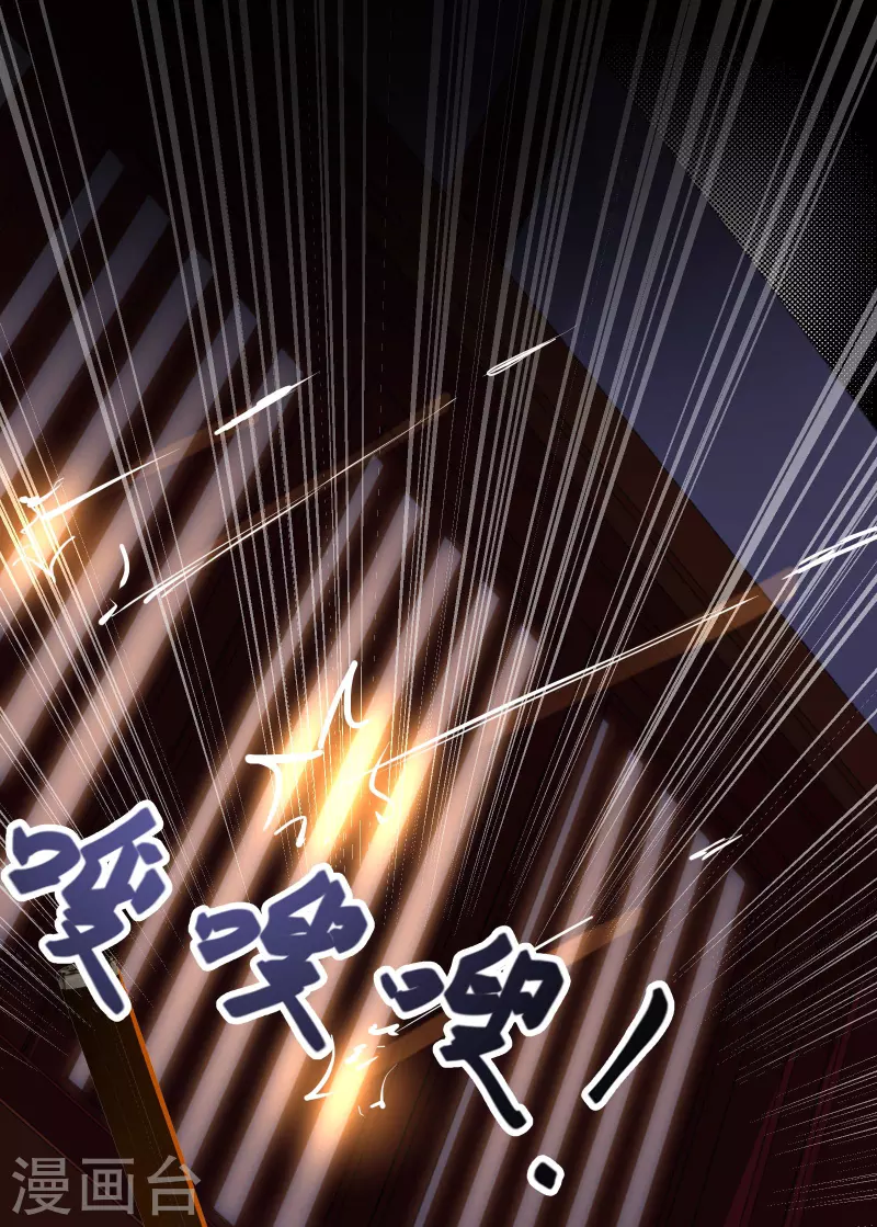 第2季23话 寻找真相-第74话