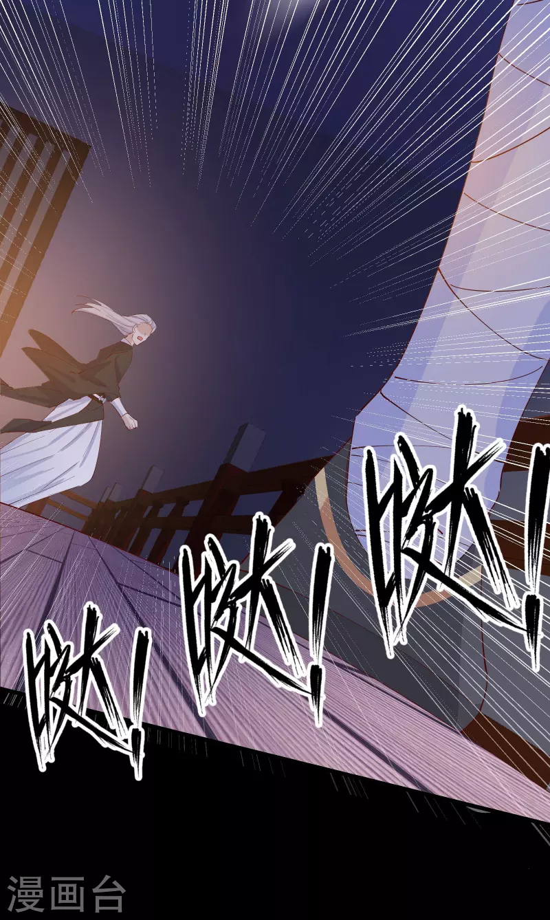 第2季23话 寻找真相-第74话