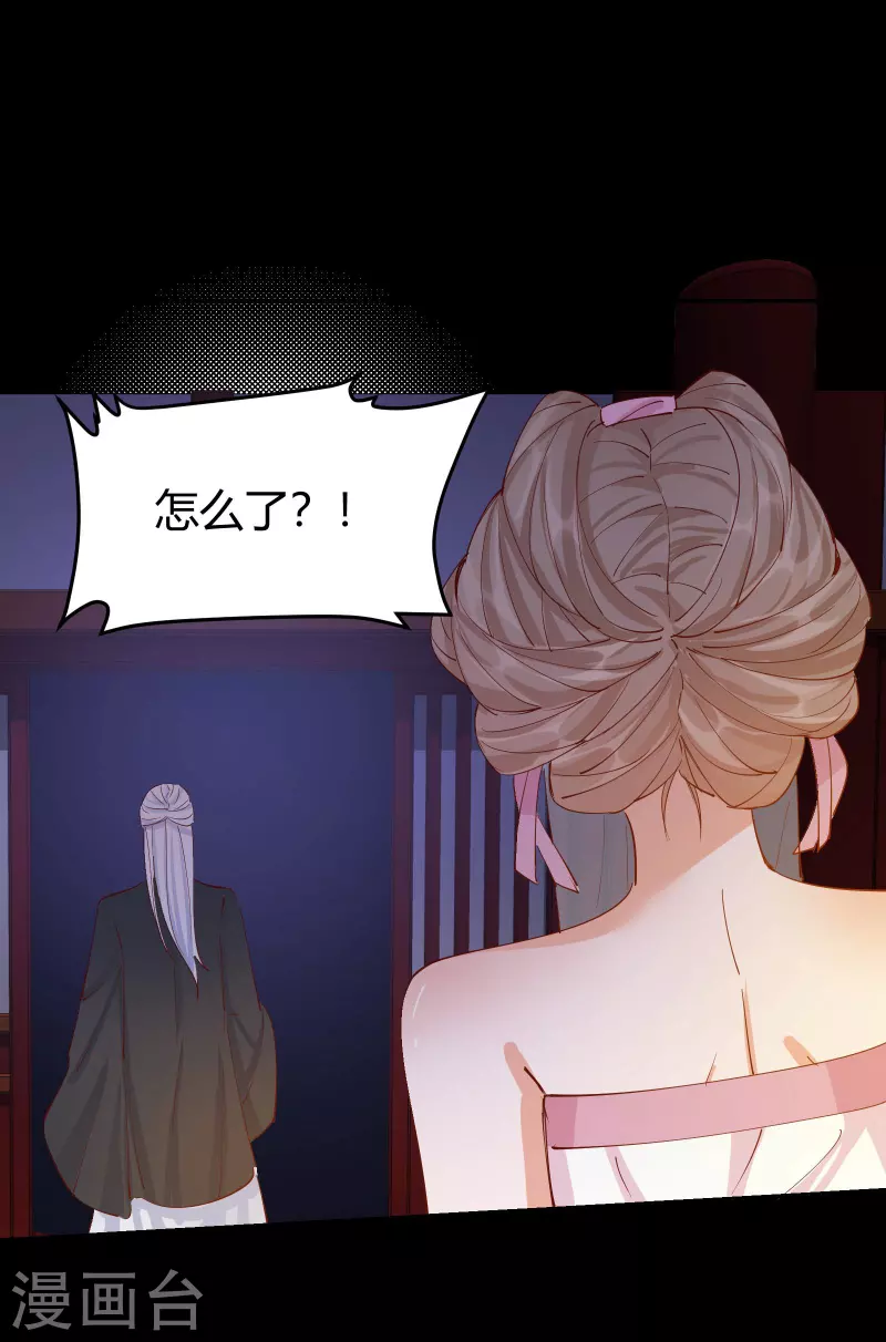 第2季23话 寻找真相-第74话