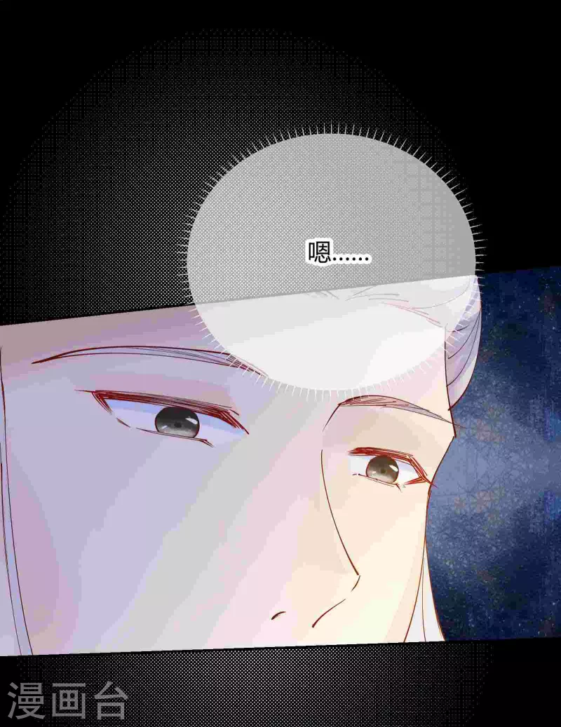 第2季23话 寻找真相-第74话