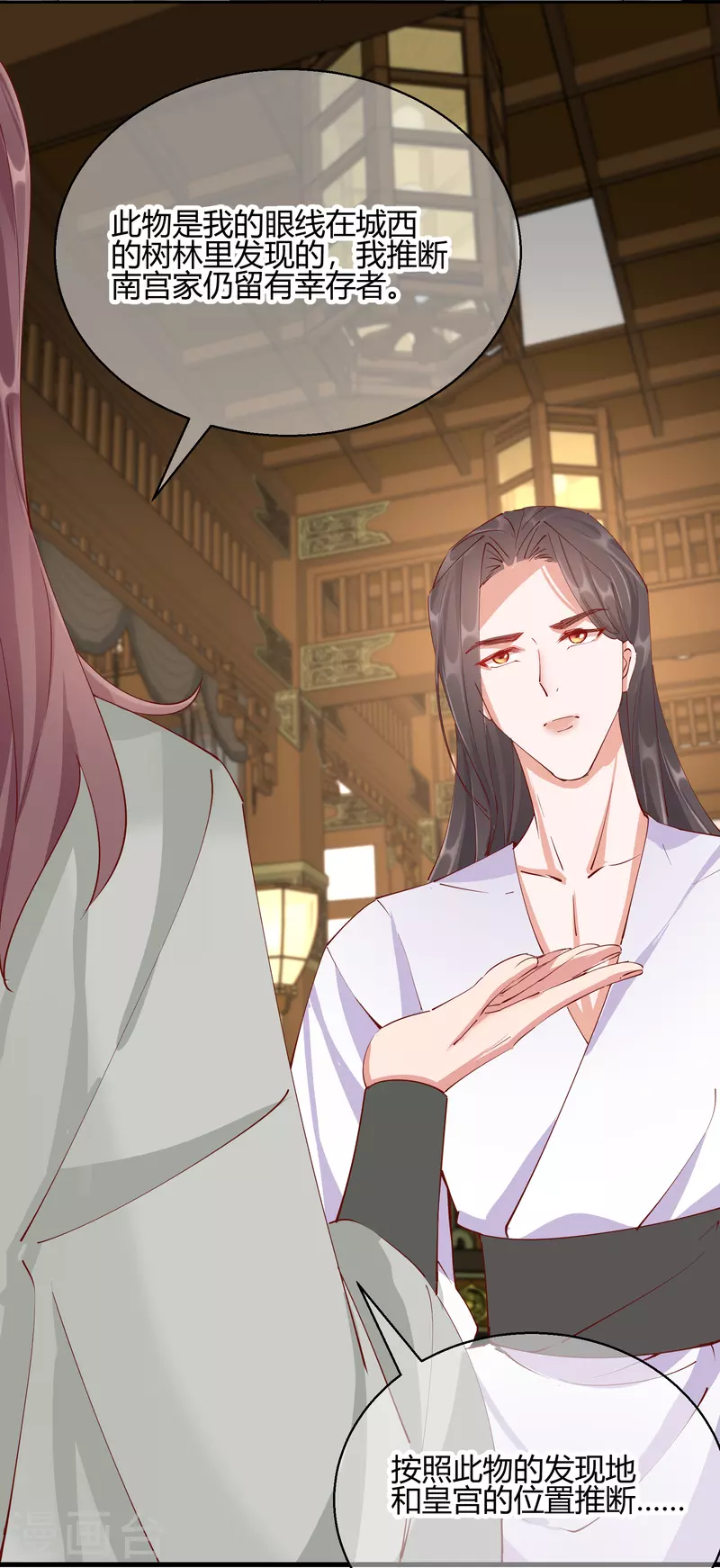 第2季25话 密谋-第76话