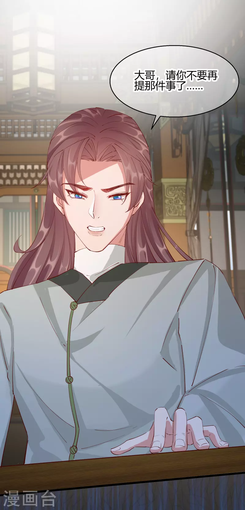 第2季25话 密谋-第76话