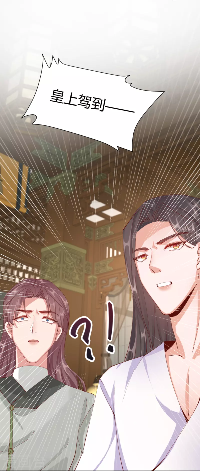 第2季25话 密谋-第76话