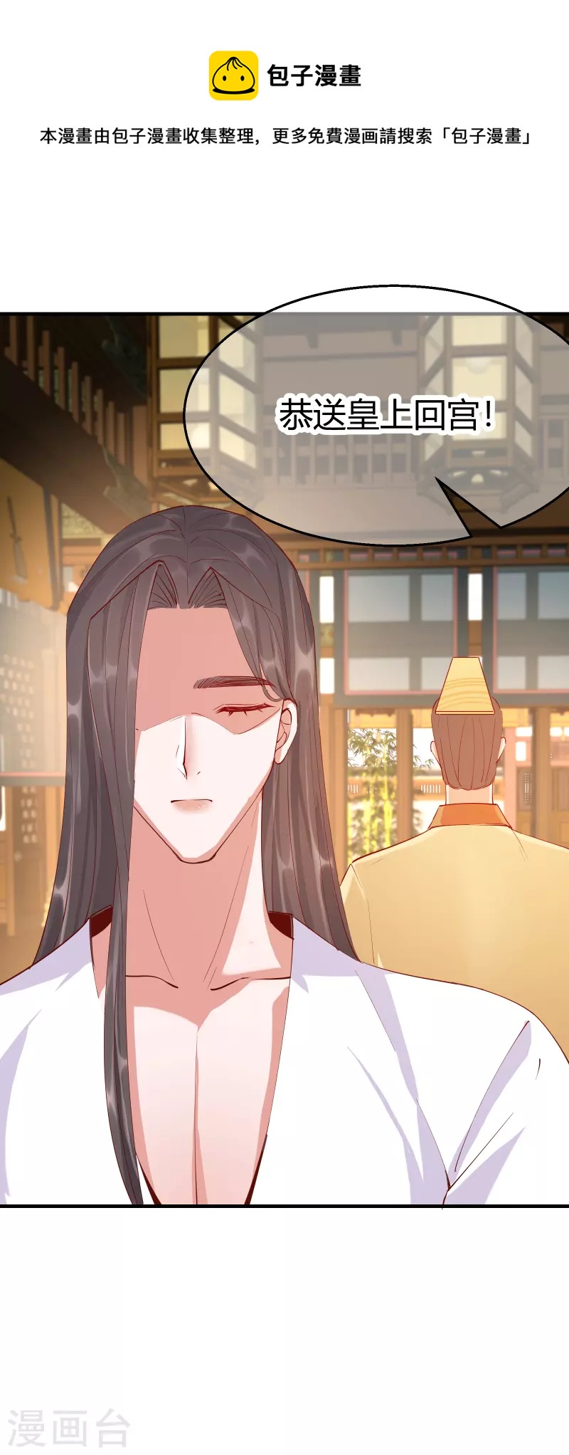 第2季27话 神秘替身-第78话