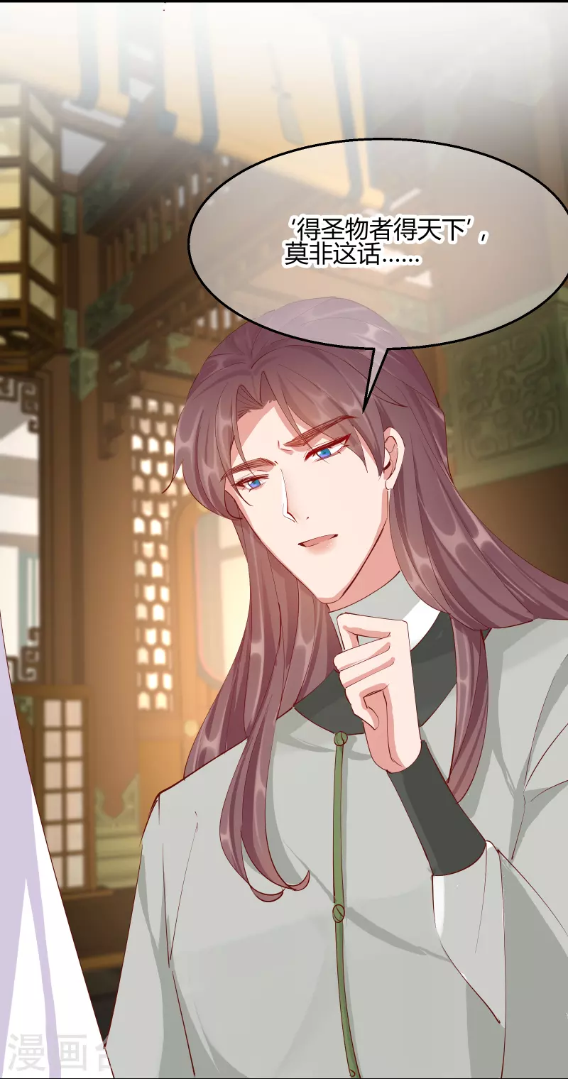 第2季27话 神秘替身-第78话