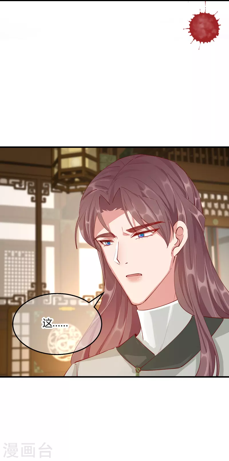 第2季27话 神秘替身-第78话