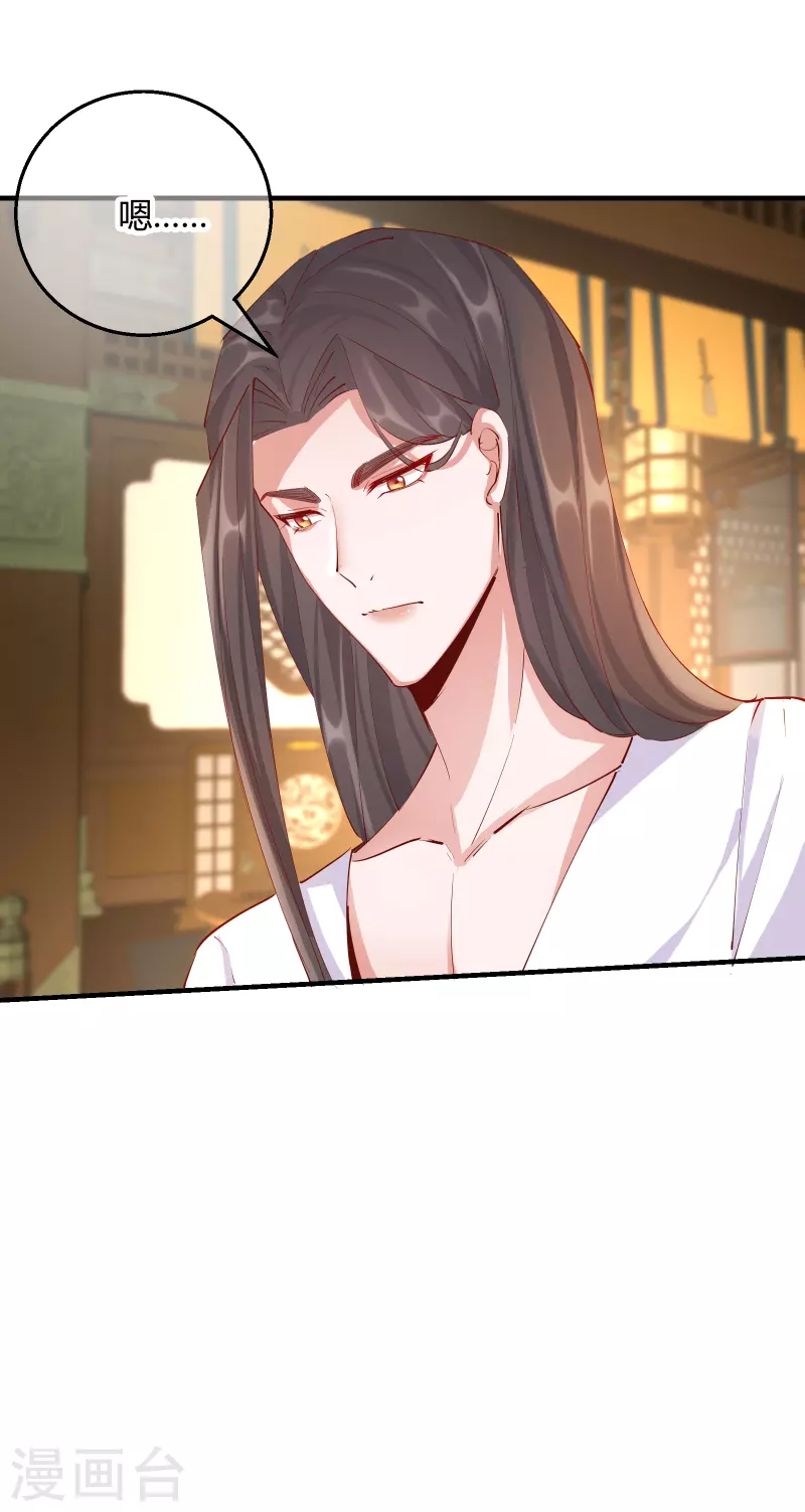 第2季27话 神秘替身-第78话