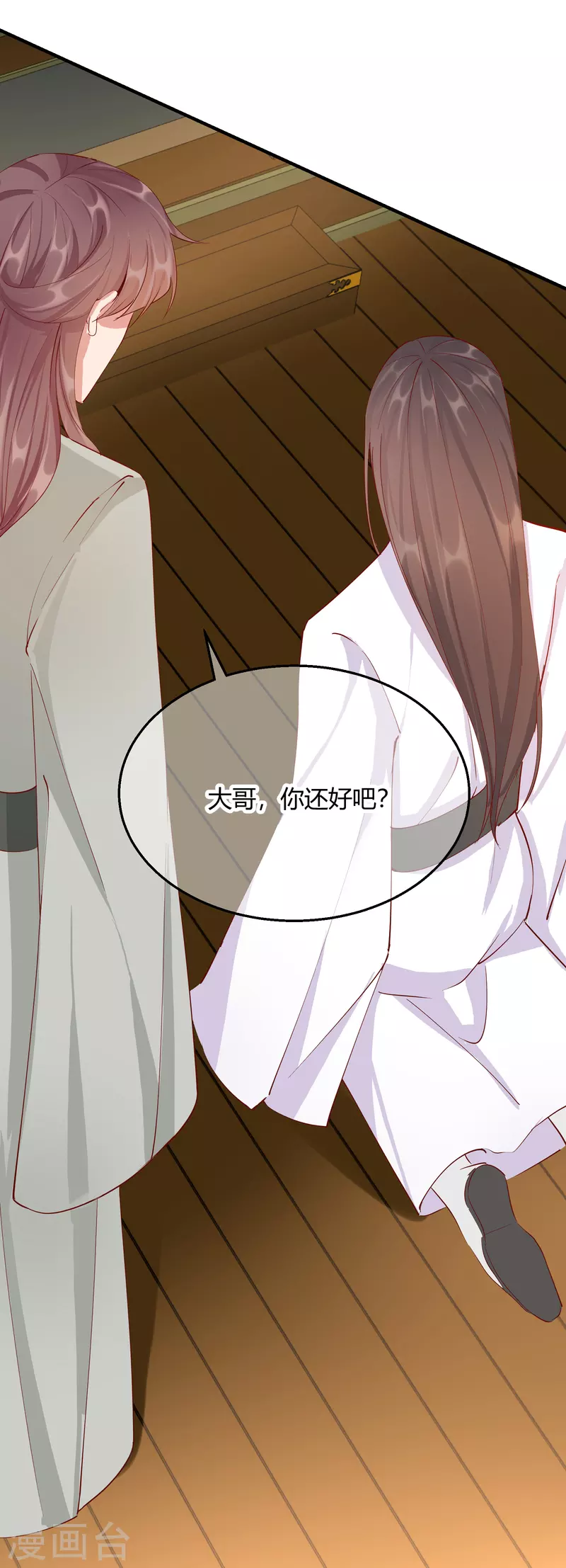 第2季27话 神秘替身-第78话