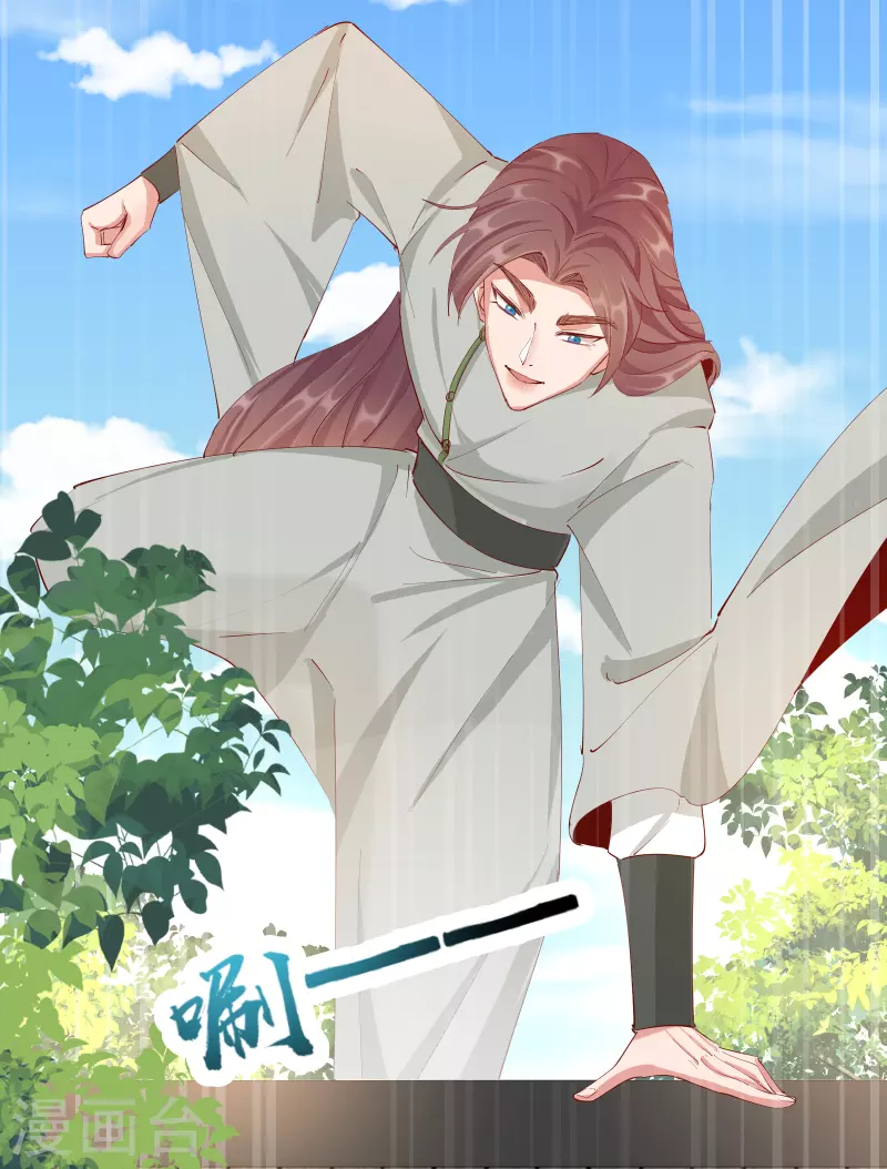 第2季27话 神秘替身-第78话