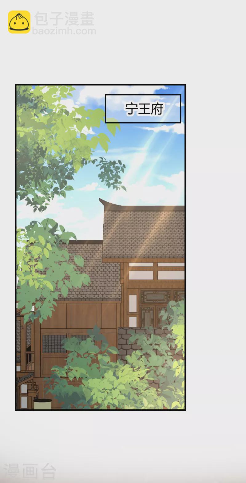 第2季27话 神秘替身-第78话