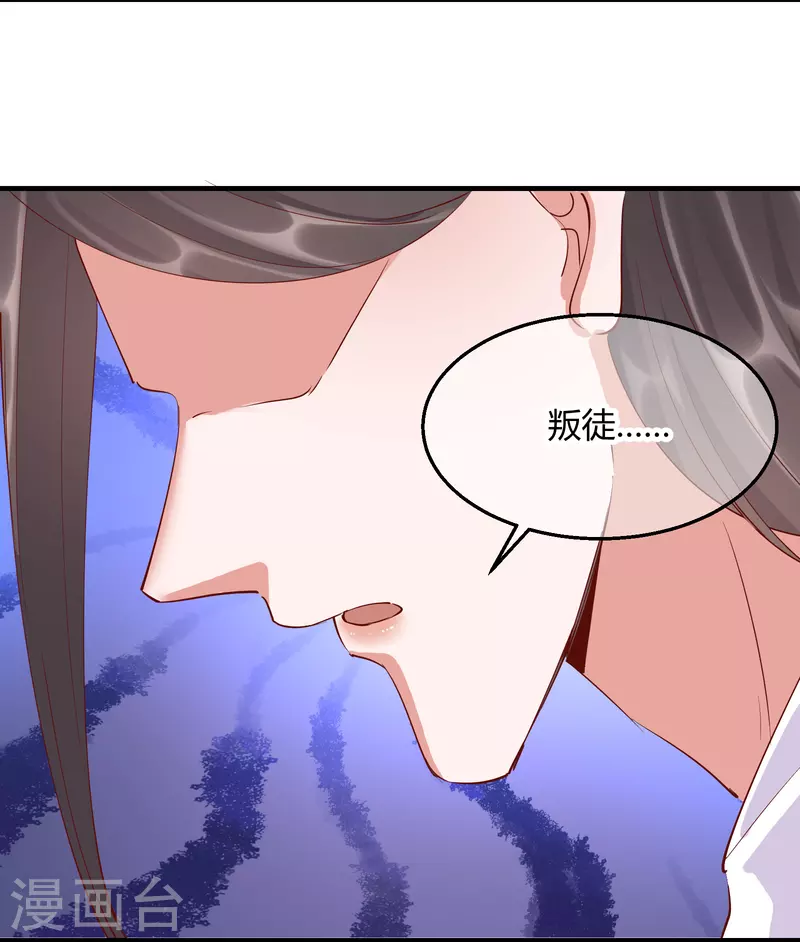 第2季27话 神秘替身-第78话