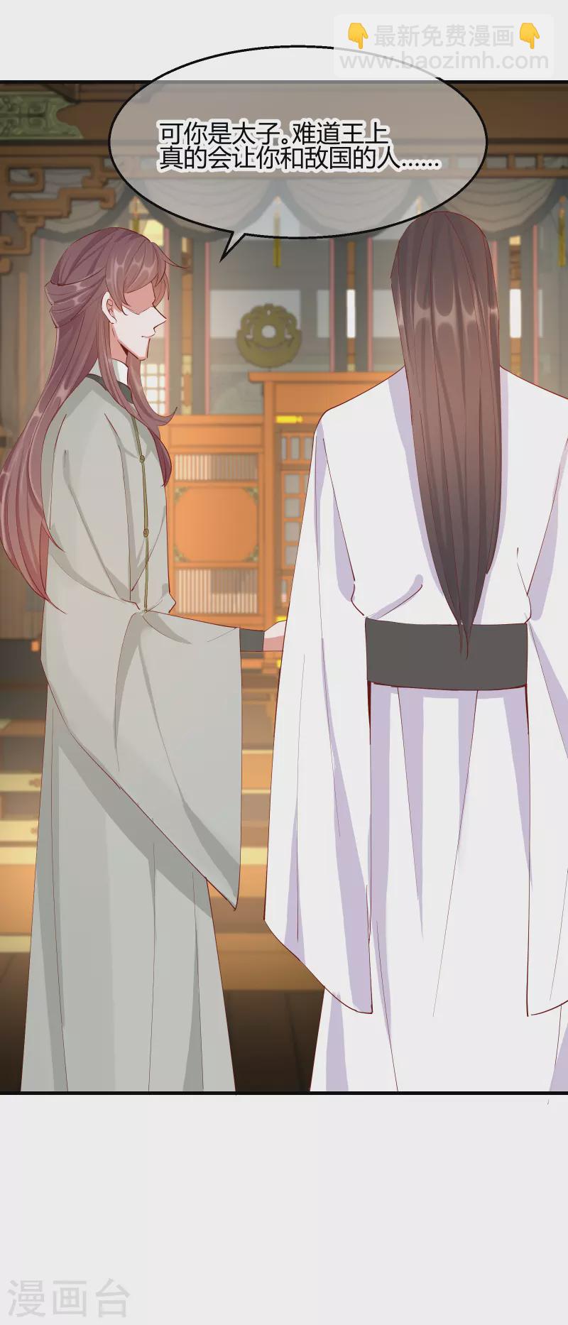 第2季27话 神秘替身-第78话