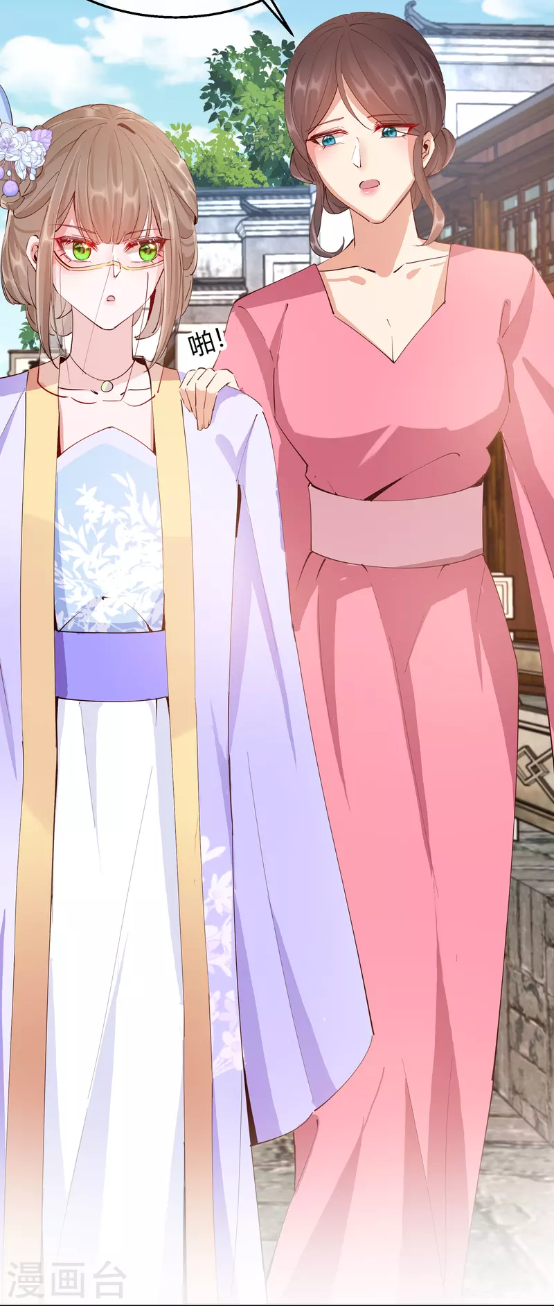 第2季29话 路见不平-第80话