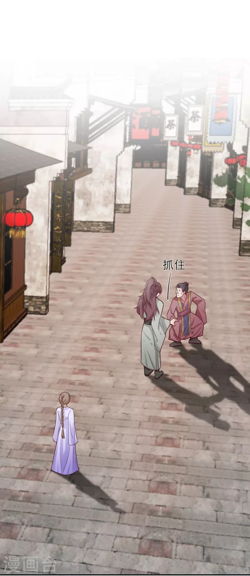 第2季31话 拔刀相助-第82话