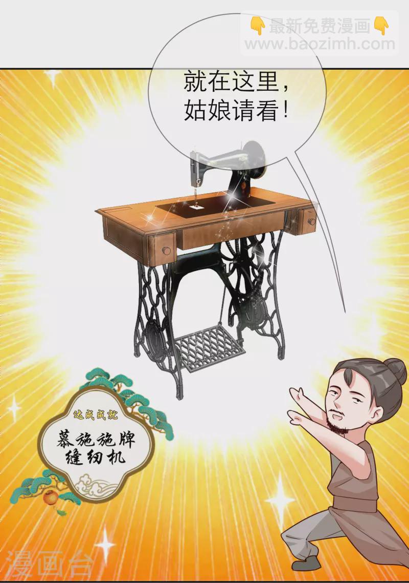 第2季31话 拔刀相助-第82话