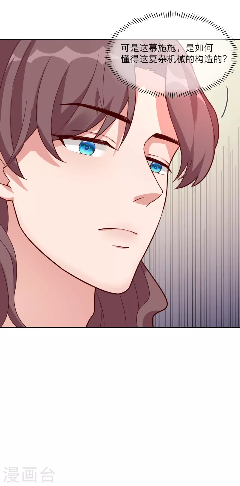 第2季31话 拔刀相助-第82话