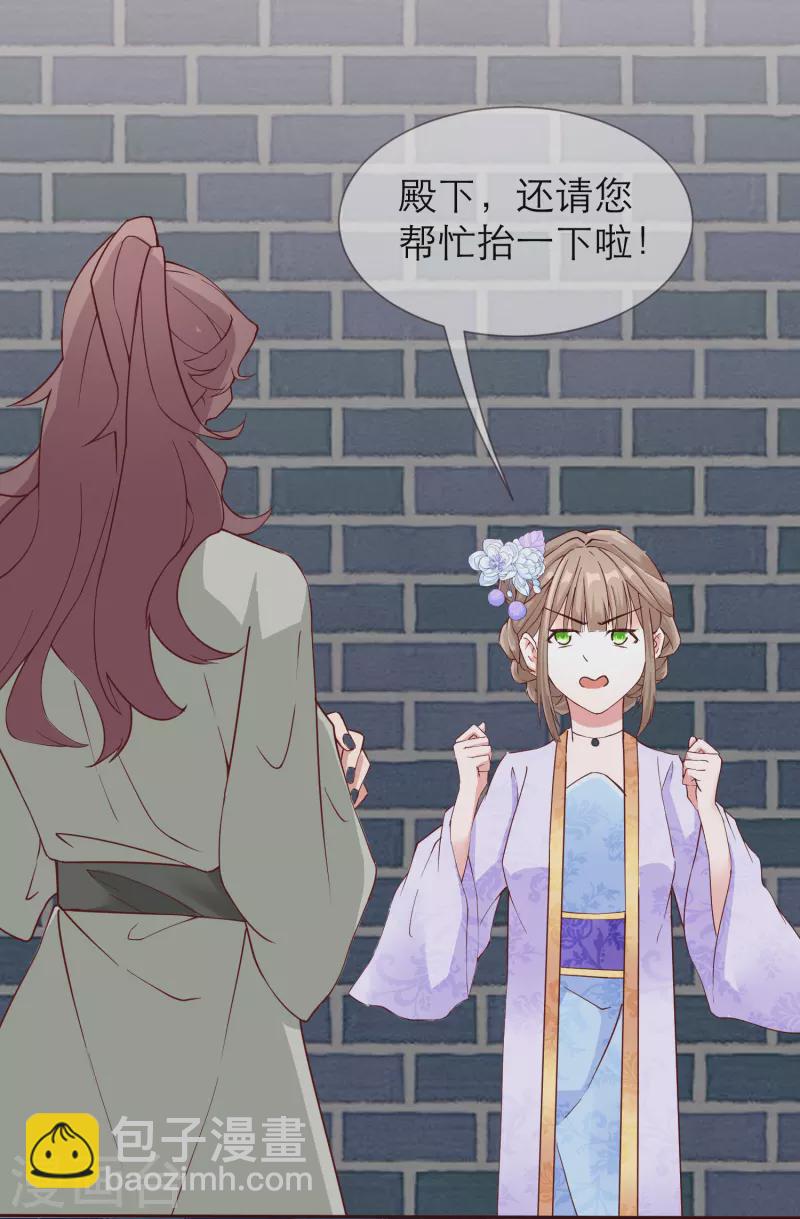 第2季31话 拔刀相助-第82话