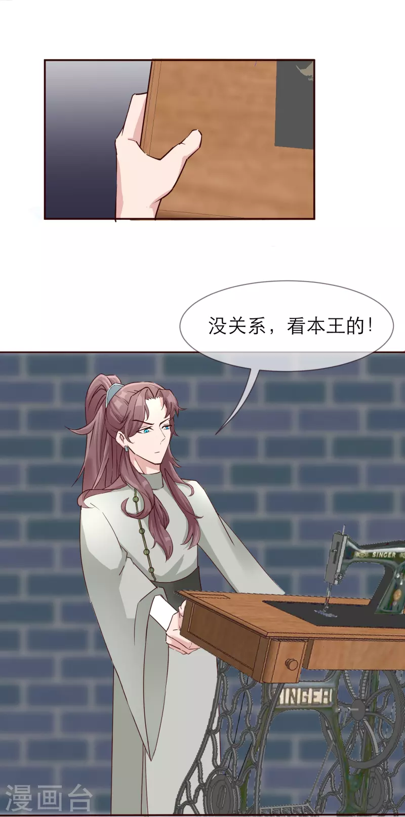 第2季31话 拔刀相助-第82话