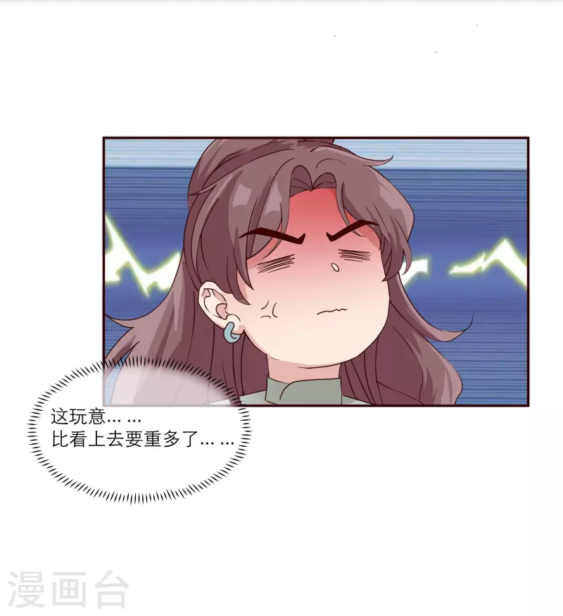 第2季31话 拔刀相助-第82话