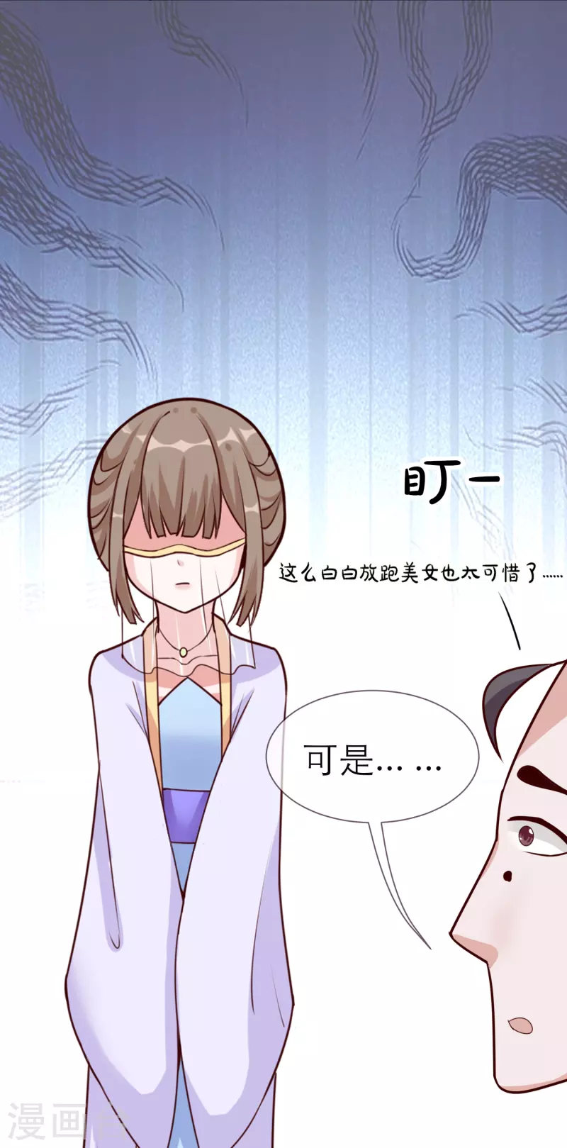 第2季31话 拔刀相助-第82话