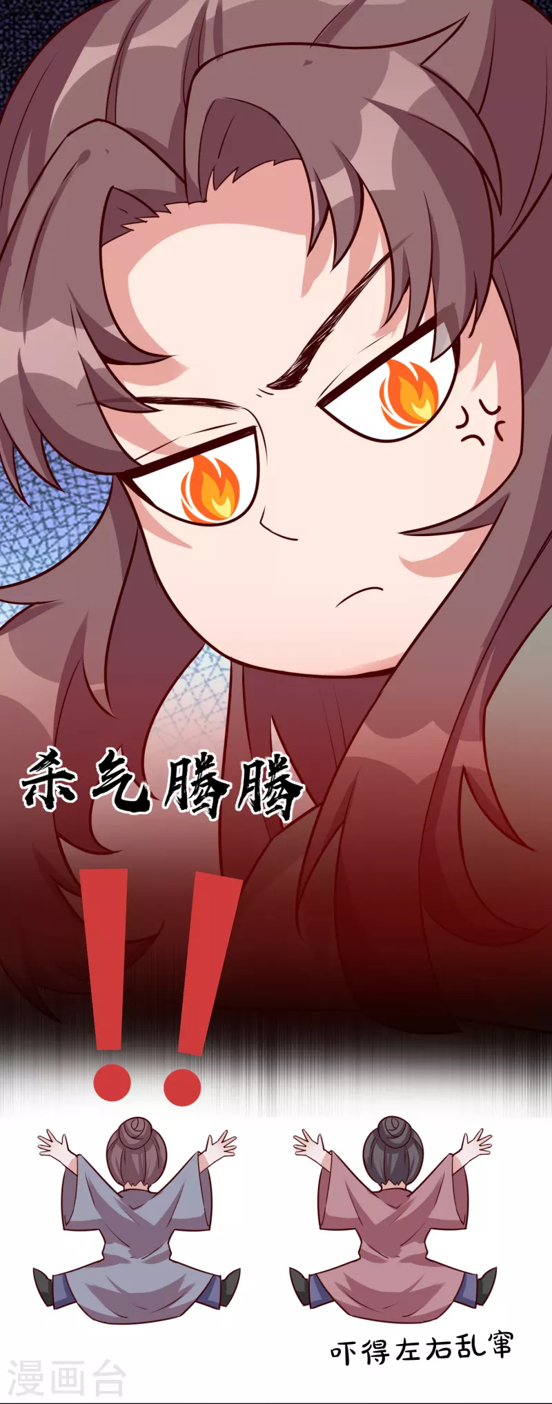 第2季31话 拔刀相助-第82话