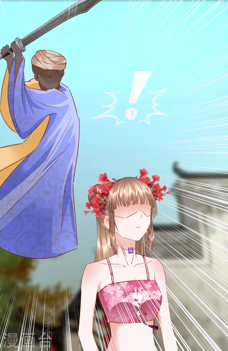 第2季33话 飞仙楼被毁-第84话