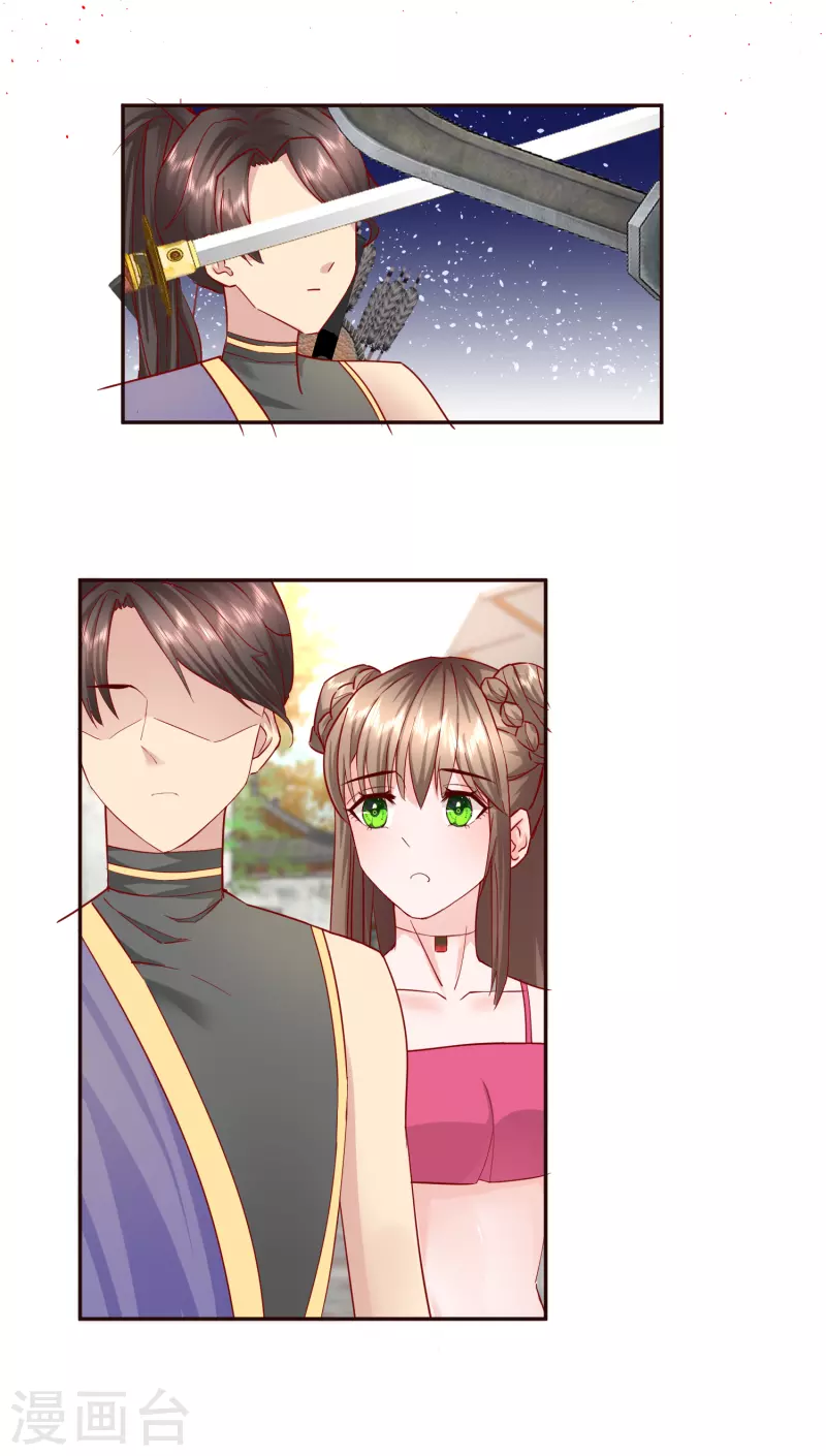 第2季33话 飞仙楼被毁-第84话