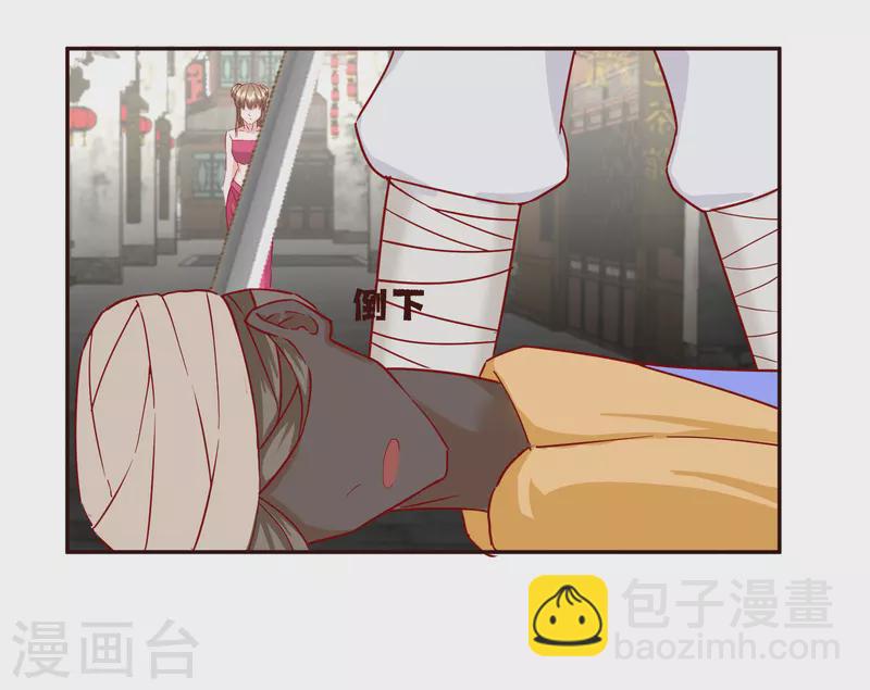 第2季33话 飞仙楼被毁-第84话