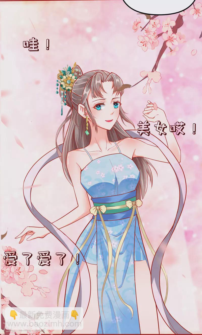 第2季33话 飞仙楼被毁-第84话