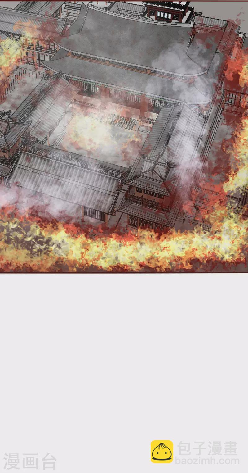 第2季33话 飞仙楼被毁-第84话