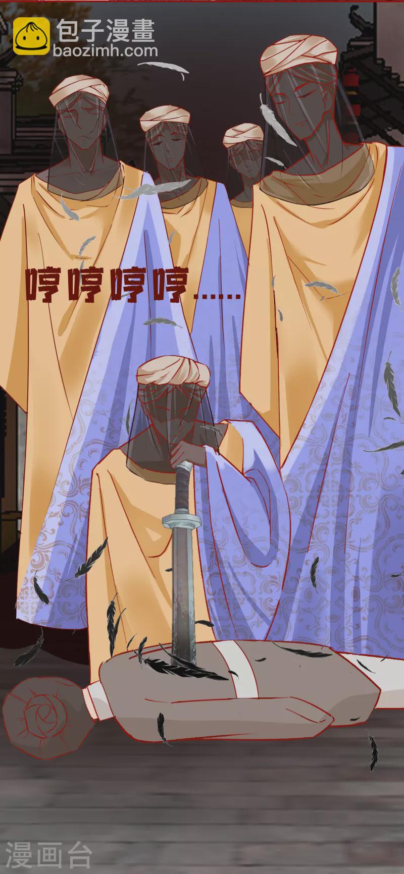 第2季33话 飞仙楼被毁-第84话