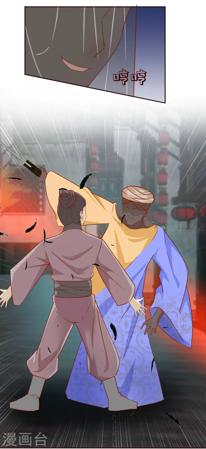 第2季33话 飞仙楼被毁-第84话