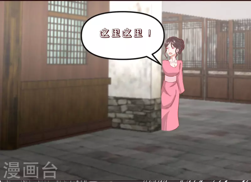 第2季33话 飞仙楼被毁-第84话