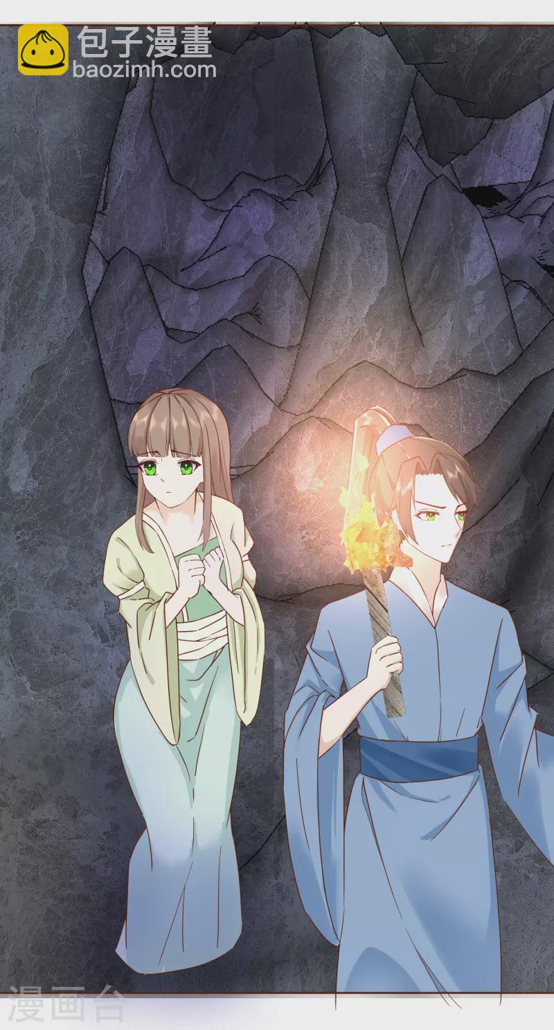 第2季35话 成功抵达！新的阴谋？-第86话