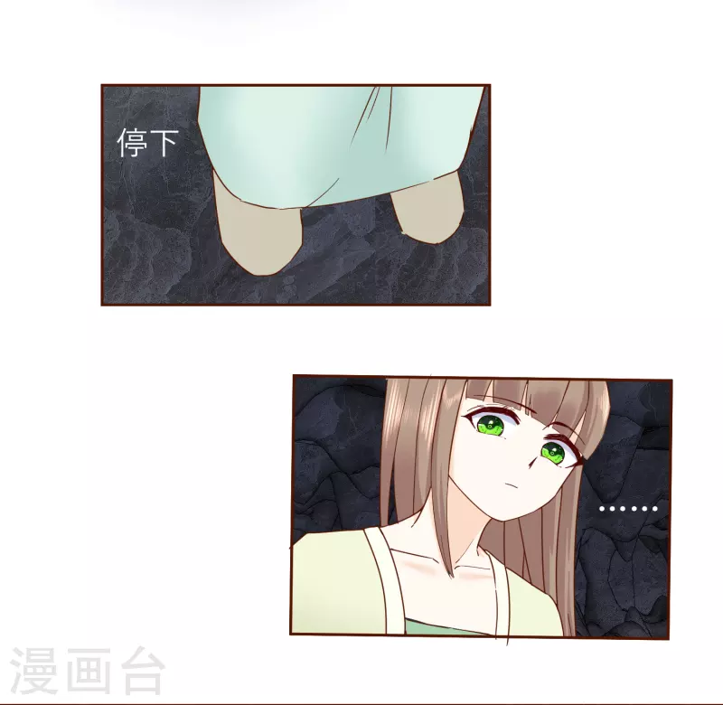 第2季35话 成功抵达！新的阴谋？-第86话