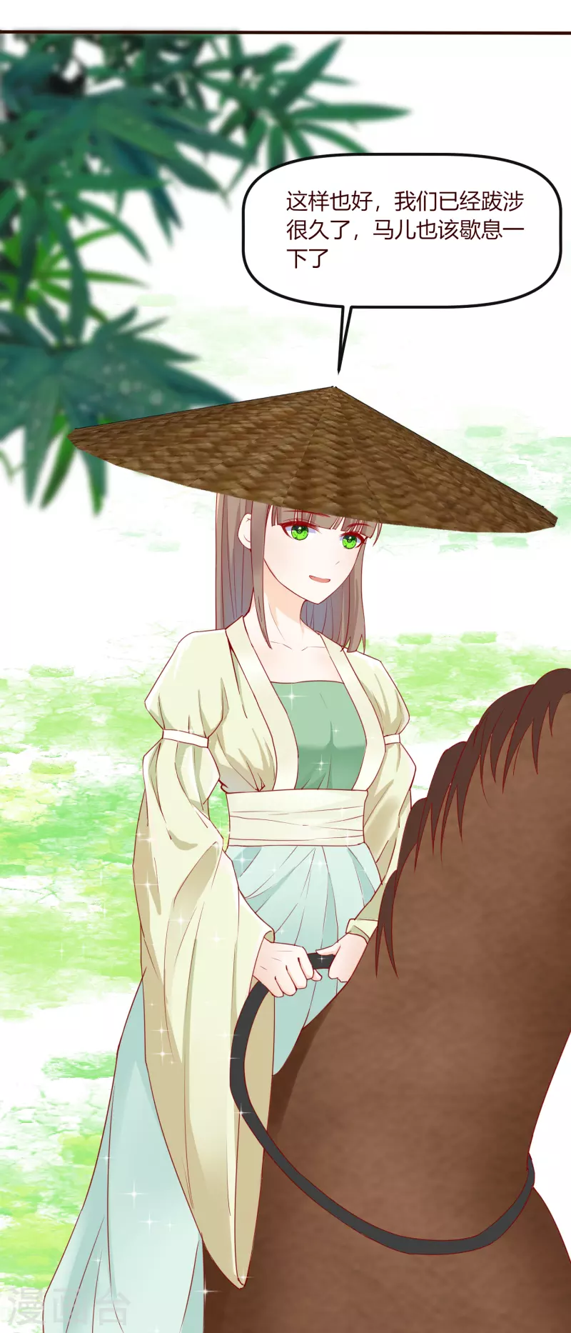 第2季35话 成功抵达！新的阴谋？-第86话