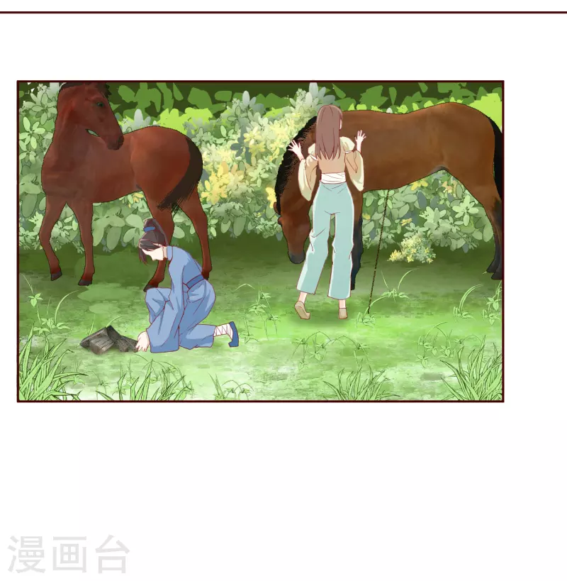 第2季35话 成功抵达！新的阴谋？-第86话