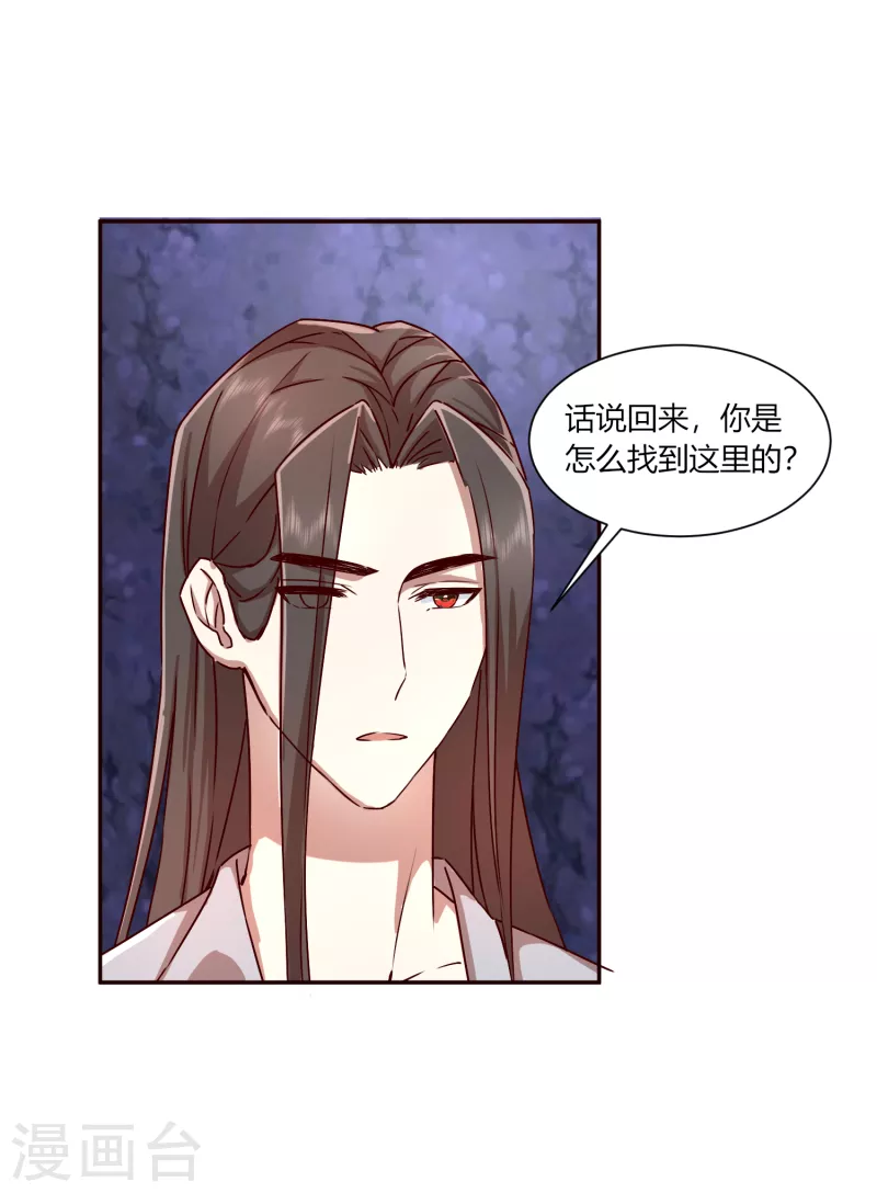 第2季37话 施施要回去了？-第88话