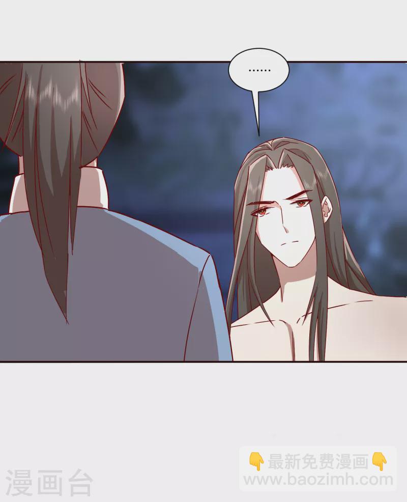 第2季37话 施施要回去了？-第88话