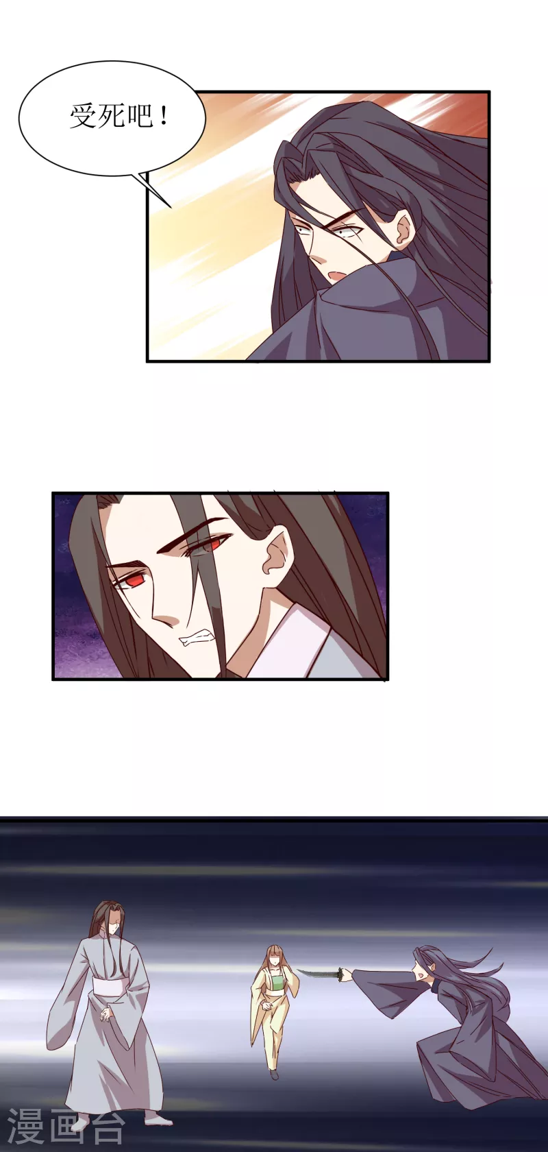 第2季39话 彻底粉碎的阴谋-第90话