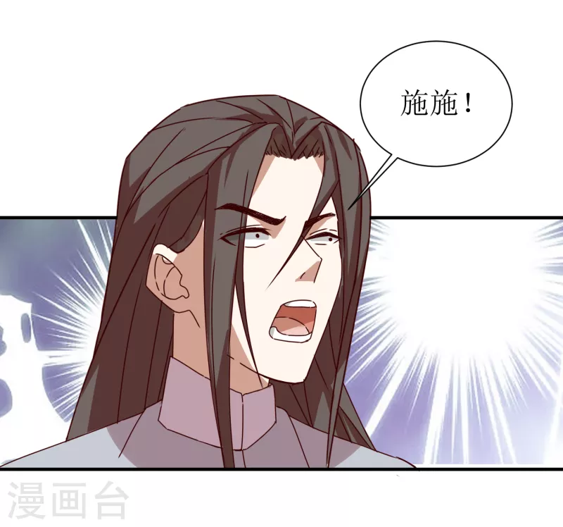 第2季39话 彻底粉碎的阴谋-第90话