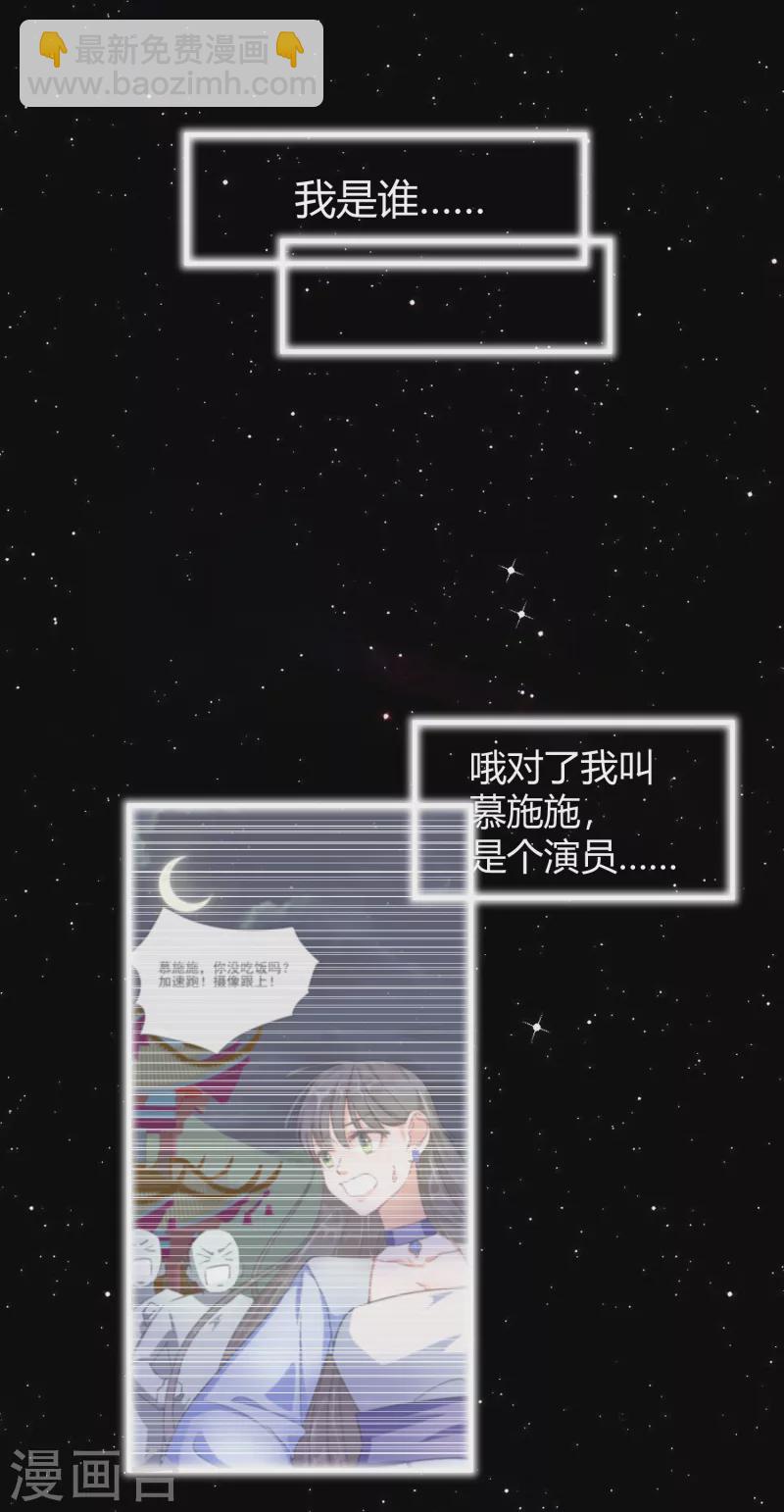 第2季39话 彻底粉碎的阴谋-第90话