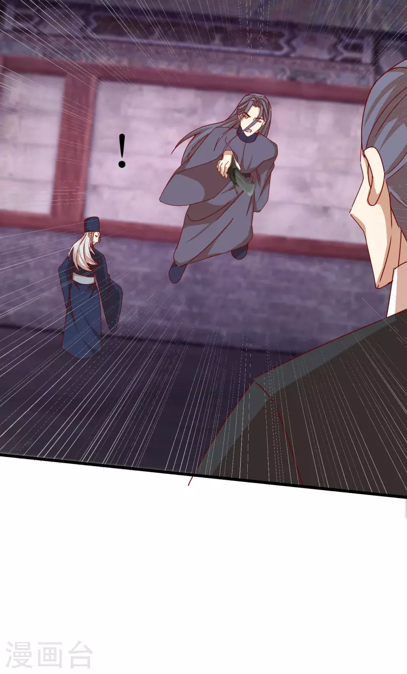 第2季39话 彻底粉碎的阴谋-第90话